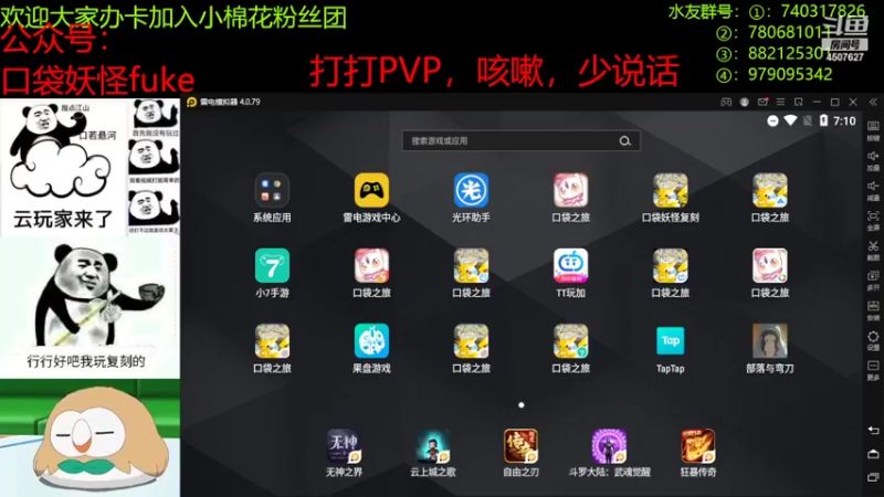 【2022-06-18 19点场】失眠君灬灬：回来了，祝大家身体健康。