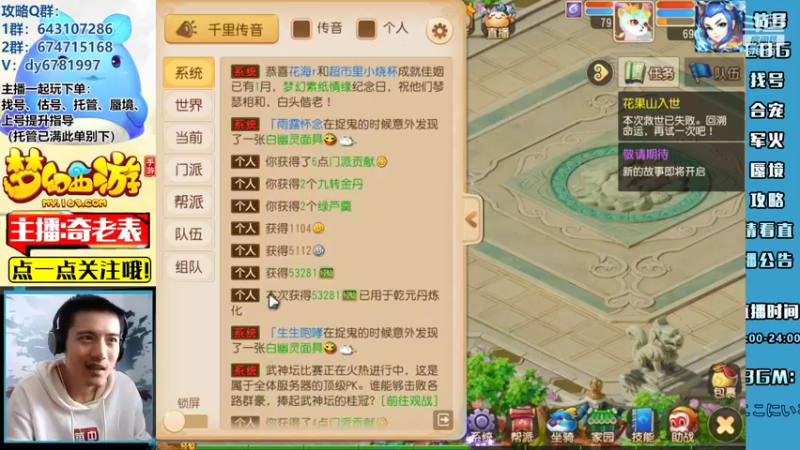 【2022-06-18 17点场】烟鬼奇老表：表哥，我来了喔~