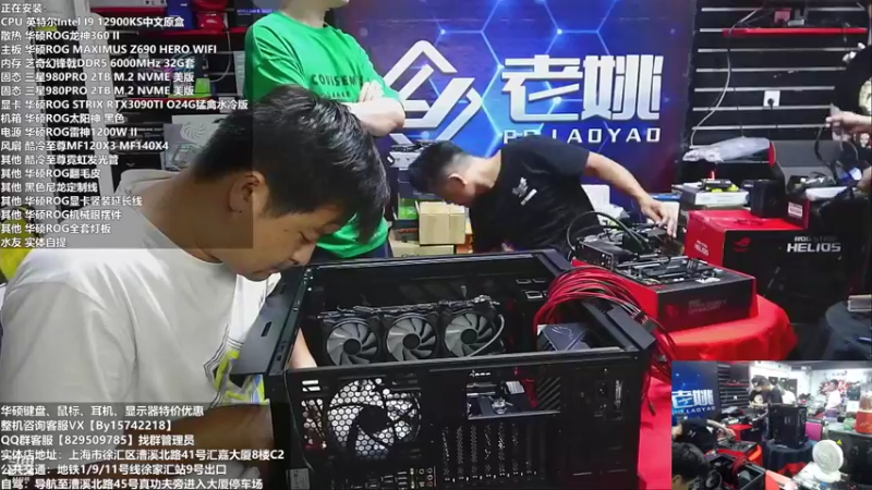 【2022-06-19 15点场】上海老姚：618活动开始啦！