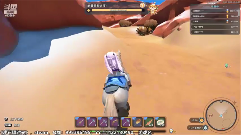 【2022-06-17 21点场】我们的渺渺：❤200小时练习生~目标：沙石镇全成就