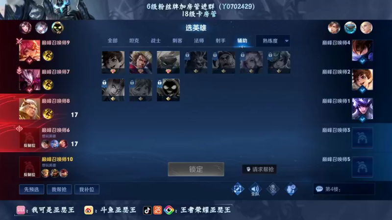 【2022-06-18 21点场】亚瑟王丶Z：回来了..兄弟们 巅峰赛开冲