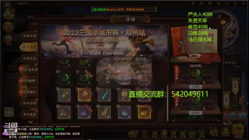 【2022-06-18 16点场】光栅圣泽：今晚比赛前下播