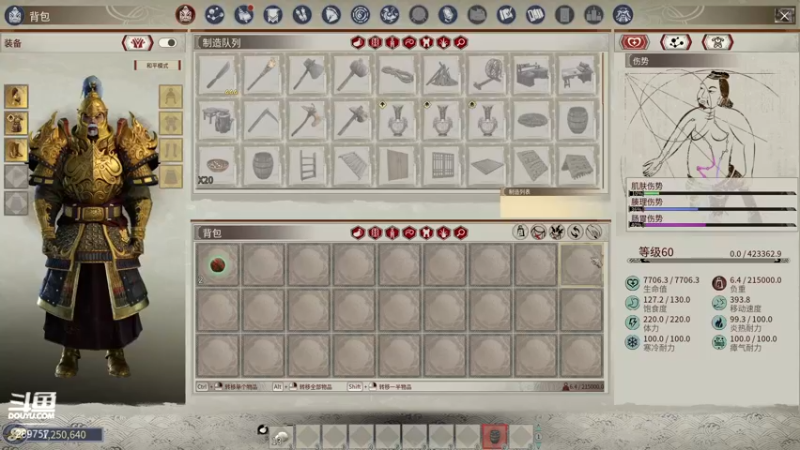 【2022-06-18 19点场】阿的痴adc：骑士归来之时!