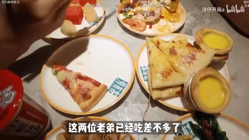 【2022-06-19 06点场】Cnzlike：『Cnzlike』源氏秒刀流