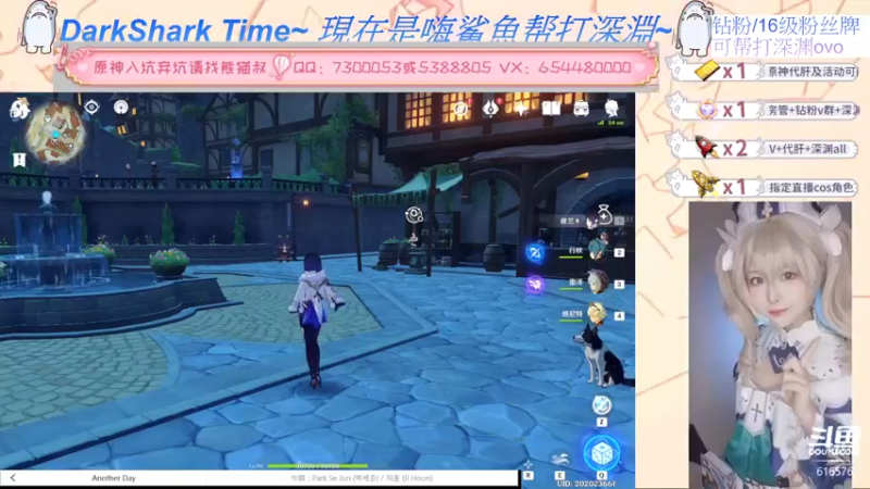 【2022-06-19 15点场】六喵喵喵丶：【萌新办卡看号】喵的下饭日常~