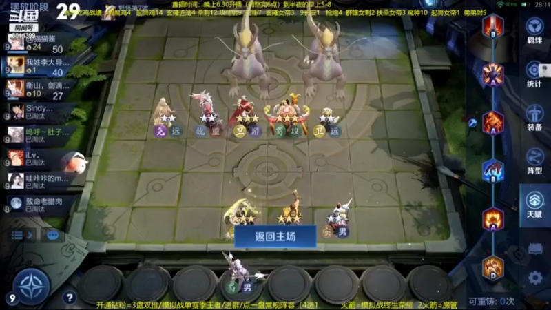 【2022-06-19 05点场】甄知棒：吕布婉儿1V10，声法枪炮弟妹法