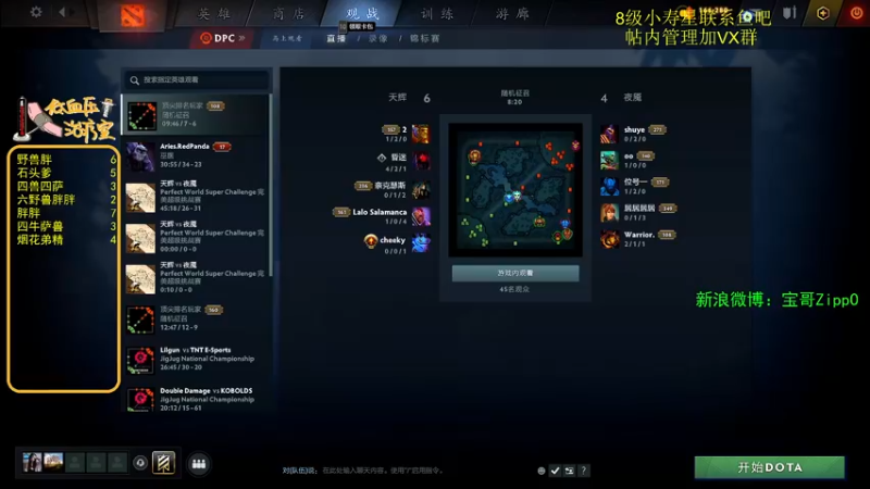 【2022-06-19 20点场】ZippO宝哥：五盏灯！五盏灯！