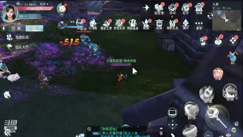 【2022-06-13 17点场】Biu菊花哥：【天下】来玩啊啊