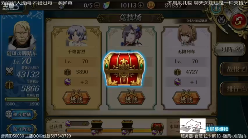 【2022-06-16 00点场】随风の脚踏车：月亮之上~。~