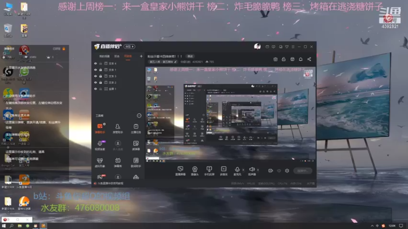 【2022-06-18 12点场】你超Q的：粉丝示爱卡四倍亲密！！！