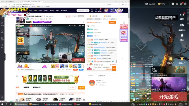 【2022-06-18 19点场】一颗小a桃：【小奶团】桃灵儿变强的第四十八天