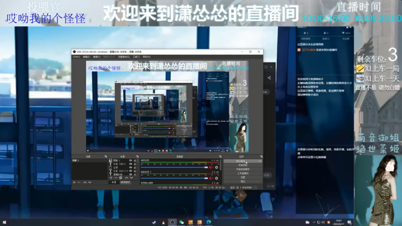 【2022-06-17 10点场】潇怂怂啊：[小奶团】钢枪钢枪！！！！