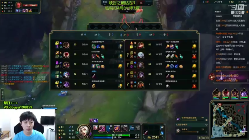 【2022-06-17 11点场】主播阿迎：阿迎：寒冰绝活峡谷之巅钻石局冲大师