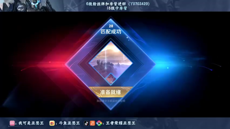 【2022-06-19 21点场】亚瑟王丶Z：回来了..巅峰赛2261冲2300