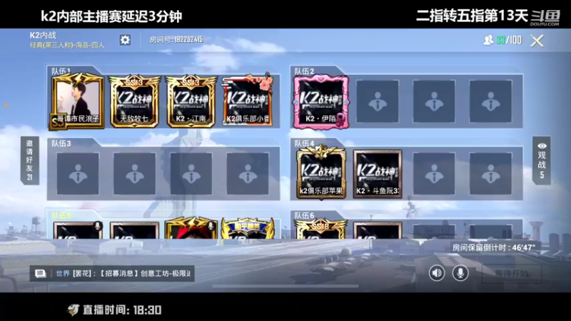 【2022-06-19 18点场】Dy花老湿：挑战200小时五指达成--55%