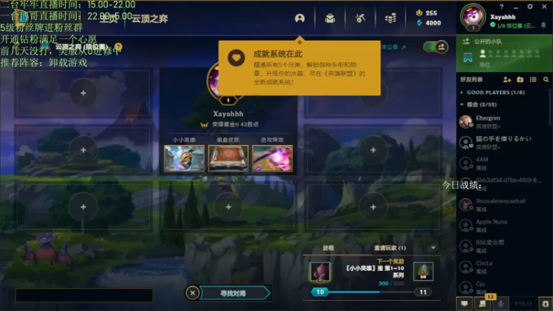 【2022-06-19 14点场】AG丶Snowy：二台牢牢：好久不见