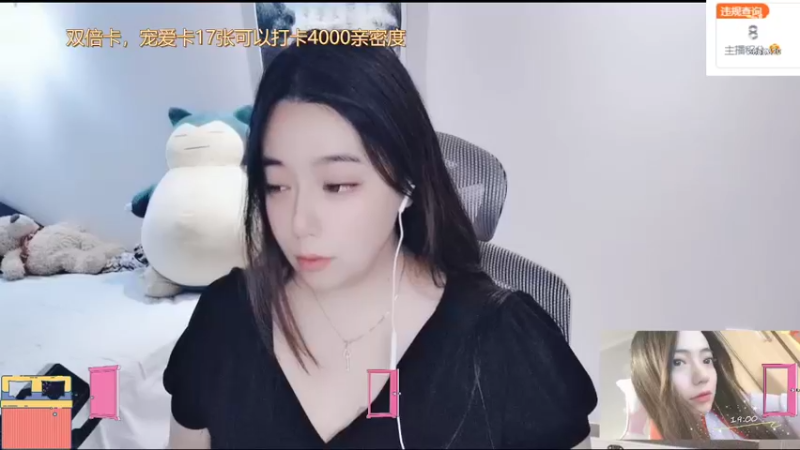 【2022-06-19 19点场】云樱花颜金步摇S：双倍，想打炒粉团有用嘛