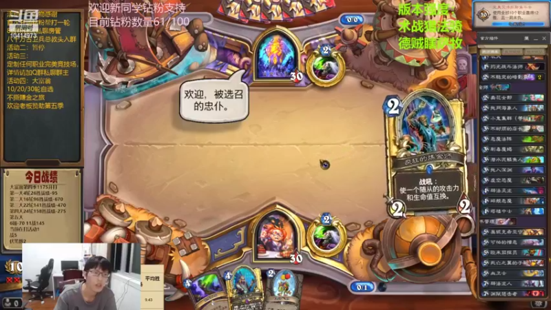 【2022-06-18 19点场】完美竞技古尔丹：大富翁走一走快30轮了