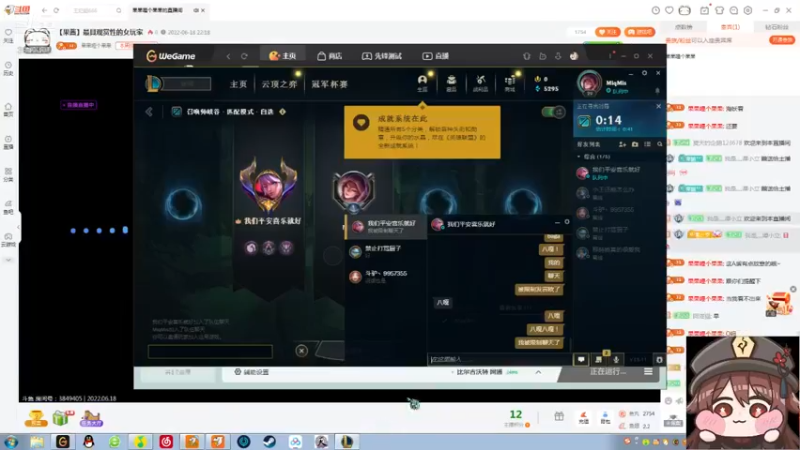 【2022-06-19 01点场】果果哩个果果：【果酱】最具观赏性的女玩家