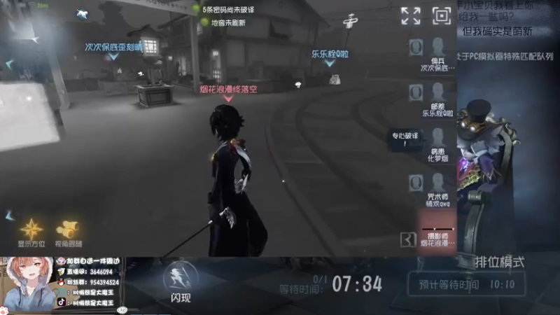 【2022-06-18 20点场】树懒熊满月啦：树懒熊：我不管！我要看比赛