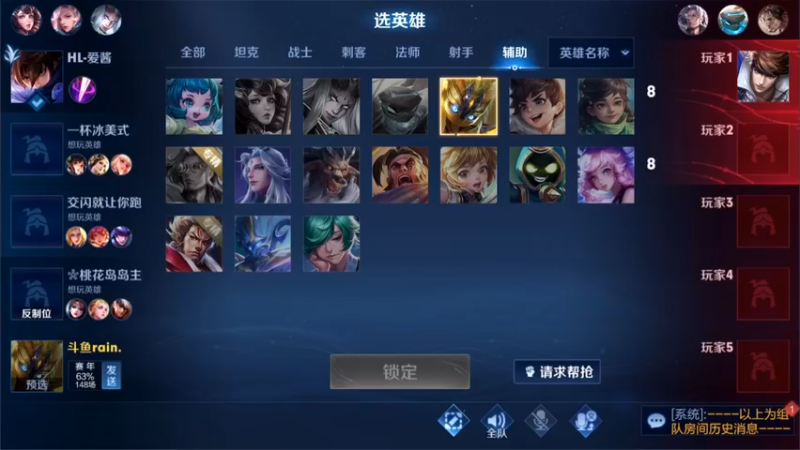 【2022-06-19 09点场】渝万rain：全国一软辅巅峰教学！！