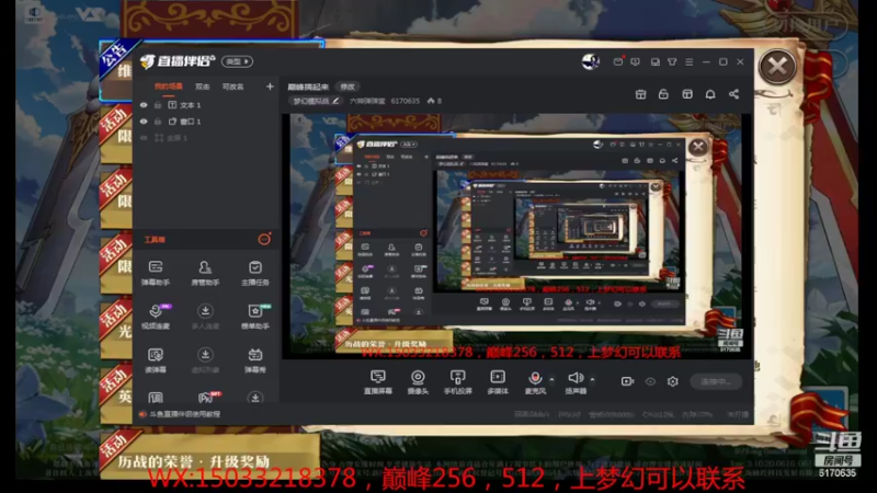 【2022-06-19 11点场】六神弹弹堂：巅峰搞起来