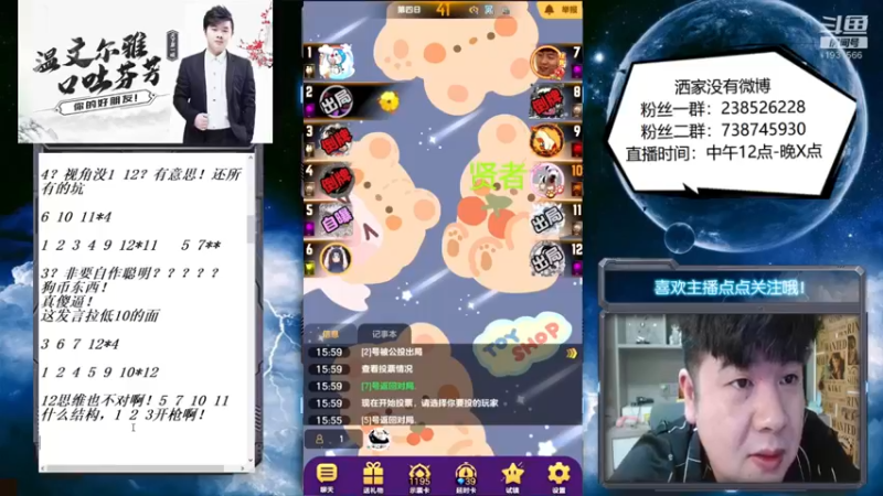 【2022-06-19 16点场】天下第一吼：夏花片片,祝你夏风得意