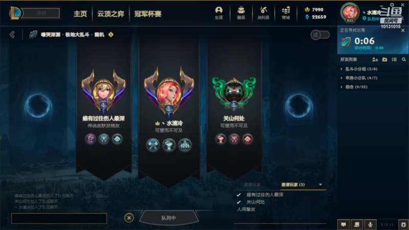 【2022-06-17 22点场】大咪咪超人：大咪咪超人的直播间