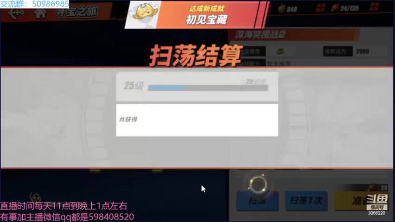 【2022-06-12 22点场】季末入云丶：航海王热血航线我回来了