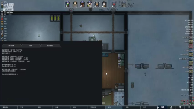 【2022-06-18 20点场】老旷的传奇一生：忧伤的夏日冰盖