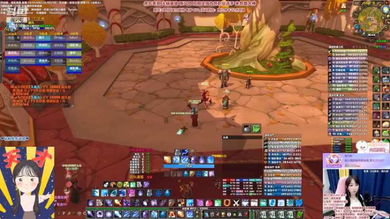 【2022-06-18 18点场】雨凡呀：【席瓦莱恩女团长】今晚2团~3团4团招人