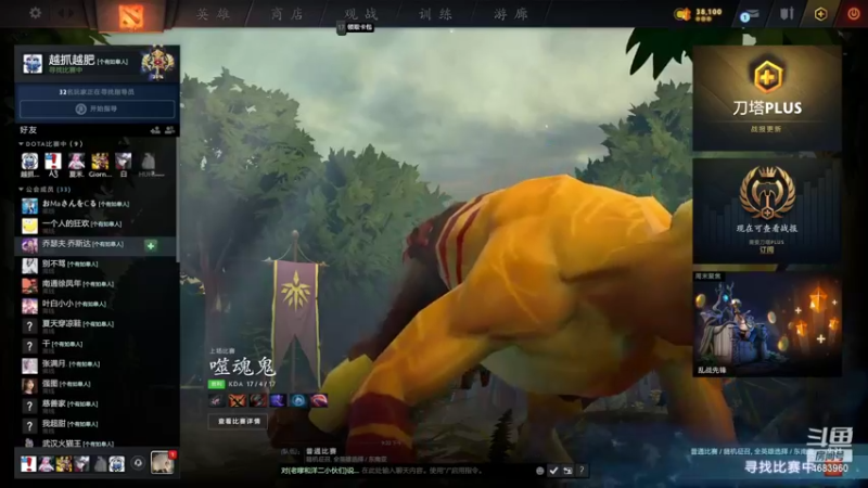 【2022-06-16 21点场】张国师z：如皋人的聚会