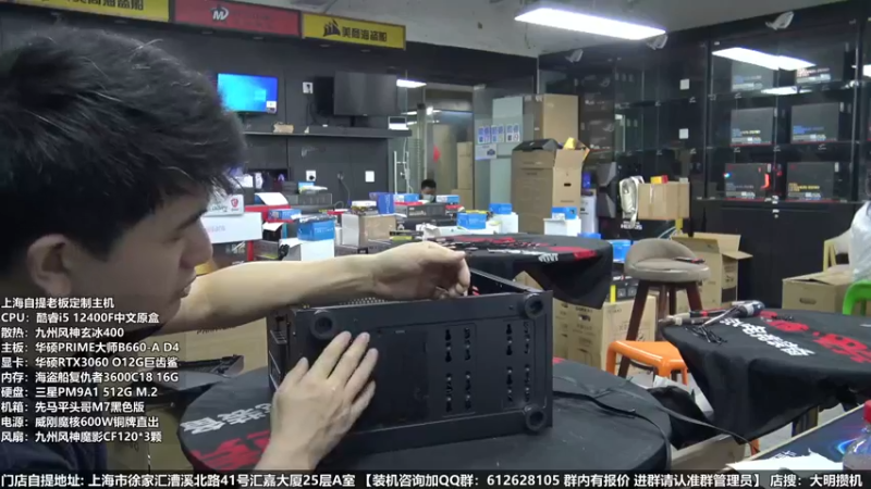 【2022-06-19 16点场】上海大明海：【大明攒机】618活动继续