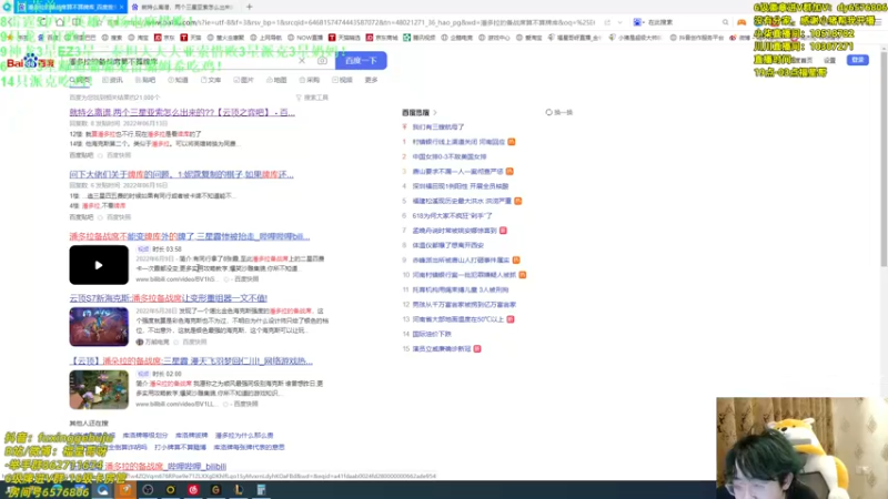 【2022-06-18 23点场】福星哥呀：只会赌9神龙大大大拳王！！！