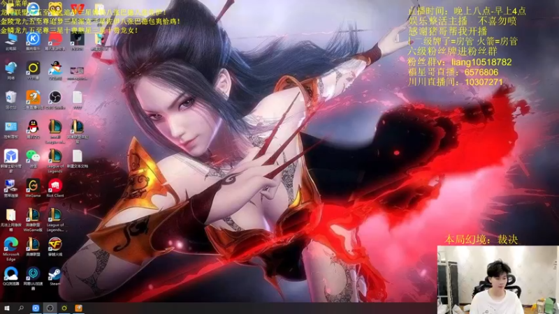 【2022-06-19 20点场】是小柒鸭XQ：只会赌魔法师学会三星佐伊！