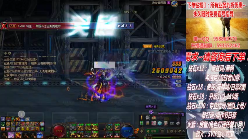 【2022-06-18 20点场】DNF丶心软：在线升级！副本！不排队