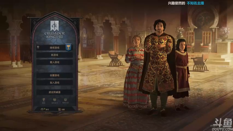 【2022-06-16 15点场】店長推薦Official：【店长推荐】秃子主播中老年直播间