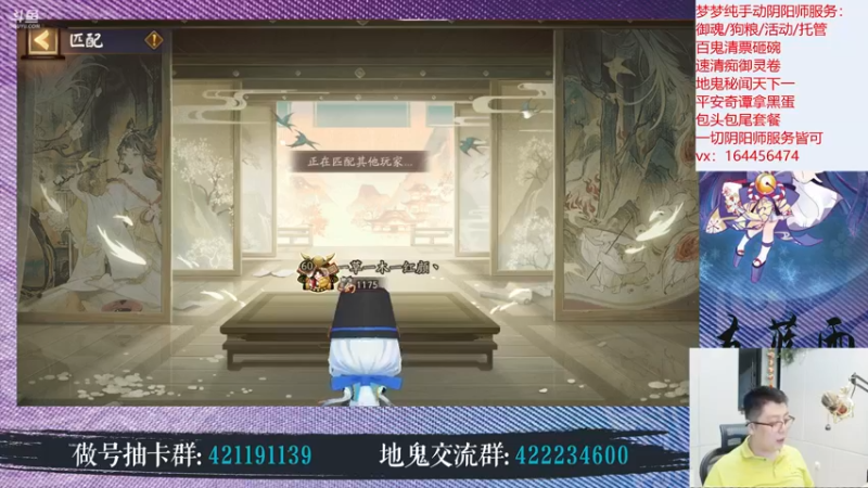 【2022-06-18 21点场】HXD丶友蓝雨：双倍亲密度 粉丝示爱卡四倍亲密度