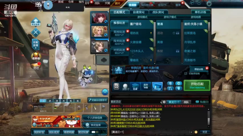 【2022-06-15 14点场】冰城一挥：新人菜鸟主播瞎玩会~~~