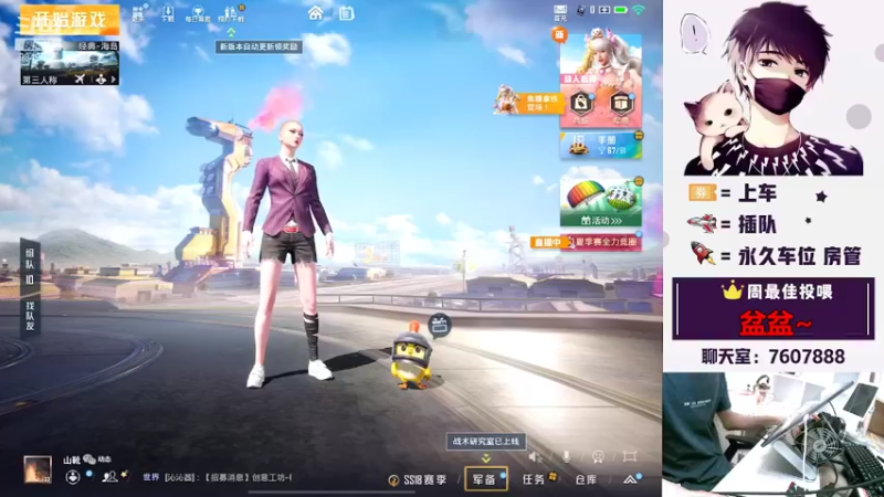 【2022-06-18 18点场】是猴子嗷：IOS帮上分，滴滴滴快上车