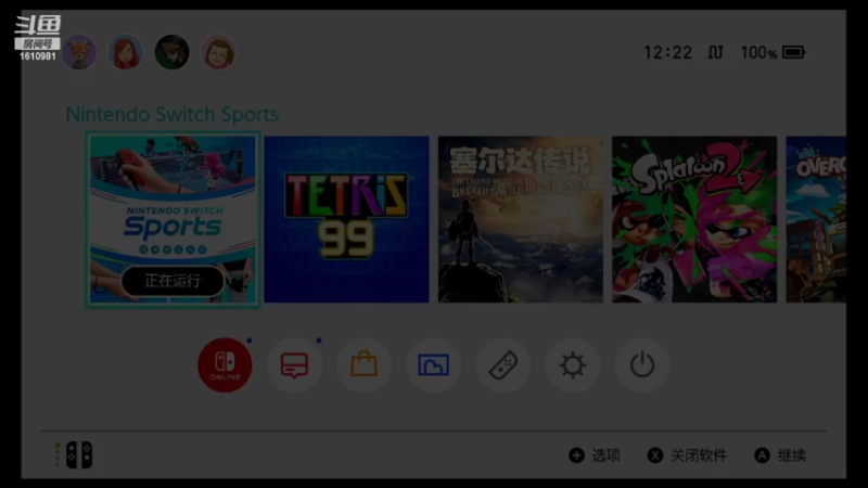 【2022-06-12 12点场】鹿小鹿鹿鹿鹿鹿：沉迷splatoon2的小鹿