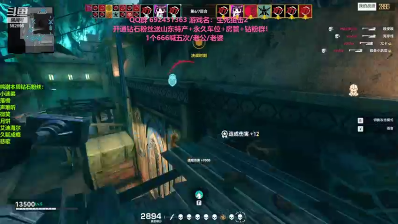 【2022-06-19 20点场】芒果Ace：【果】斗鱼第一厨神！FPS巅峰