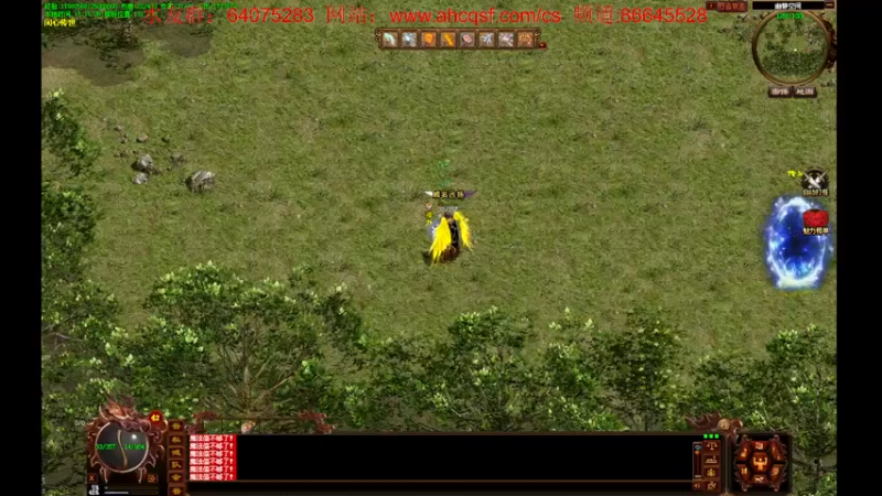 【2022-06-19 17点场】主播温州炮哥：传世新区，搞起