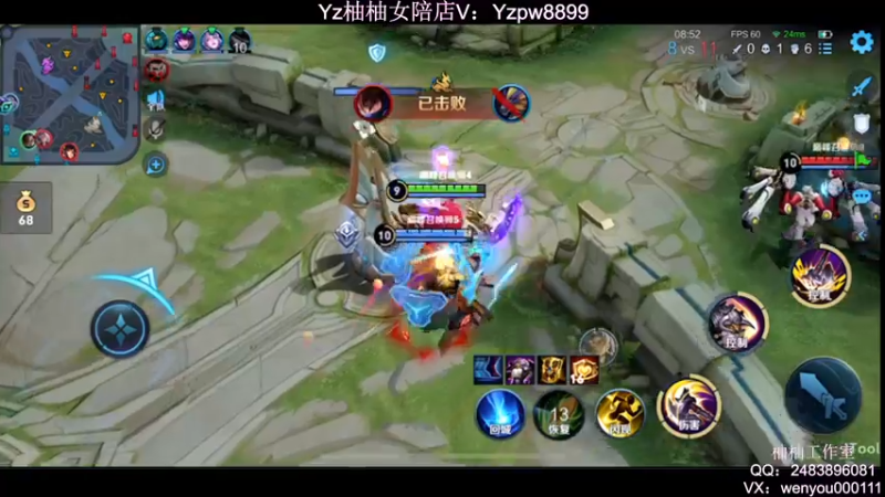 【2022-06-18 23点场】温柚：Q区巅峰赛冲前10！冲冲冲