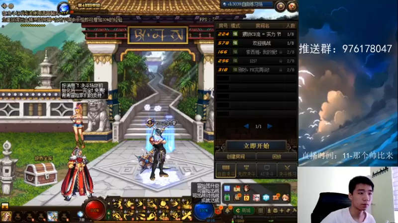 【2022-06-19 11点场】李永：肉肉拳：午间点将