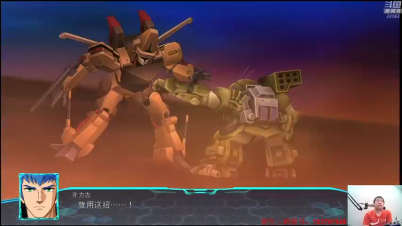 【2022-06-17 23点场】真虎龙王：机战：明天可能有事不能直接。