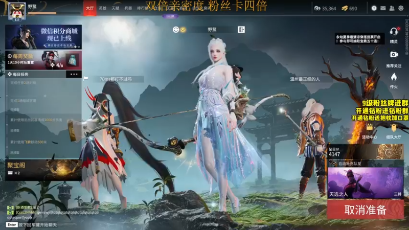 【2022-06-18 17点场】三酒OuO：斗鱼劳模の聊天室^^ 双倍亲密度！