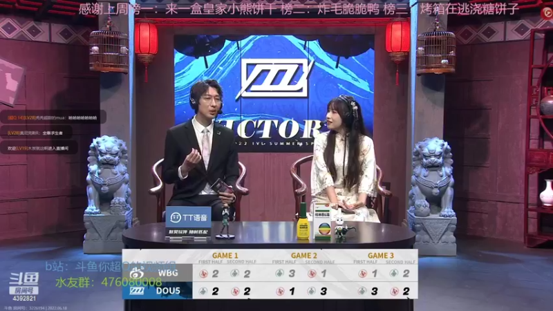 【2022-06-18 18点场】你超Q的：粉丝示爱卡四倍亲密！！！