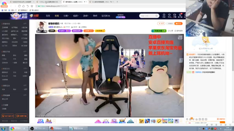 【2022-06-19 01点场】南通龟包：兄弟们 晚上好...