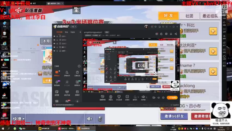 【2022-06-16 13点场】Lv丶李白：yongshizongguanjun！